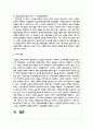 보편주의와 선별주의의 개념과 특성을 설명하고, 우리나라 사회복지정책 중 보편주의를 적용한 정책과 선별주의를 적용한 정책을 비교하고, 그에 대해 자신의 견해를 서술하세요 5페이지