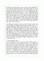 사회복지정책의 발달이론 중 시민권이론으로 설명이 가능한 사회복지정책의 사례를 찾고 그 내용을 기술하시오 4페이지