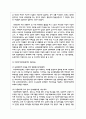 사회복지정책의 발달이론 중 시민권이론으로 설명이 가능한 사회복지정책의 사례를 찾고 그 내용을 기술하시오 5페이지