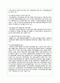 사회복지정책의 발달이론 중 시민권이론으로 설명이 가능한 사회복지정책의 사례를 찾고 그 내용을 기술하시오 6페이지