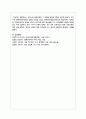 우리나라 장애유형과 그 유형별 특성에 대해서 정리하세요 6페이지