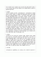 우리나라의 사회보험제도를 도입된 순서별로 나열하여 설명하고 그 중 노인장기요양보험의 문제점 및 개선방안을 서술 7페이지