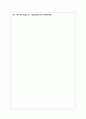 우리나라의 사회보험제도를 도입된 순서별로 나열하여 설명하고 그 중 노인장기요양보험의 문제점 및 개선방안을 서술 9페이지