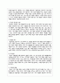 아동발달과 연계한 아동미술의 필요성을 설명하고 아동발달 지원을 위해 예비보육교사로서 갖추어야 할 아동미술 지도 역량을 기술 3페이지