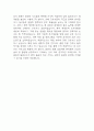 [간호사 자소서] 간호사 합격 자기소개서 예문 (간호사 지원동기,성장과정,성격장단점,입사후포부 자기소개서) 5페이지