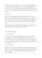 학교사회복지론] 빈곤을 경험하고 있는 청소년 학생의 일반적인 특성을 기술하고, 학교사회복지를 통해 제공될 수 있는 개입방법을 구체적으로 조사하여 기술하세요 3페이지