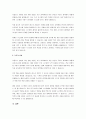 라플라스 변환의 성질을 5가지 이상 서술하고 설명하시오. 4페이지
