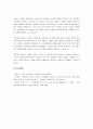 라플라스 변환의 성질을 5가지 이상 서술하고 설명하시오. 5페이지