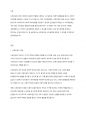 사회복지학개론] 사회보장의 소득재분배 유형과 효과를 설명하시오 2페이지