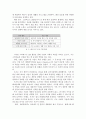 경영학개론 ) 기업의 사회적 책임이 왜 중요한가를 기업의 사례를 들어 설명 4페이지