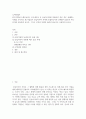 무역학개론 ) 한국기업들이 베트남이나 인도네시아 등 동남아시아에 진출하여 성공 혹은 실패하는 사례를 조사하고 왜 기업들이 동남아시아 지역에 진출하는지와 문제점이 있다면 무엇인지를 서술 2페이지