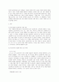 무역학개론 ) 한국기업들이 베트남이나 인도네시아 등 동남아시아에 진출하여 성공 혹은 실패하는 사례를 조사하고 왜 기업들이 동남아시아 지역에 진출하는지와 문제점이 있다면 무엇인지를 서술 3페이지