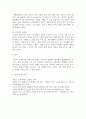 무역학개론 ) 한국기업들이 베트남이나 인도네시아 등 동남아시아에 진출하여 성공 혹은 실패하는 사례를 조사하고 왜 기업들이 동남아시아 지역에 진출하는지와 문제점이 있다면 무엇인지를 서술 4페이지