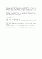 여성복지론 ) 성매매의 정의, 유형, 발생 요인을 설명하고 지원시스템과 정책 개선방안을 서술 5페이지
