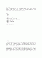 학습심리학 ) 조작적 조건형성은 유기체가 미리 규정된 행동을 실행한 뒤에야 비로소 강화가 일어난다는 것인데, 이러한 조작적 조건형성을 자기 자신에게 적용되었거나 적용될 수 있는 사례를 적어도 3가지 이상 2페이지