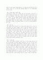 학습심리학 ) 조작적 조건형성은 유기체가 미리 규정된 행동을 실행한 뒤에야 비로소 강화가 일어난다는 것인데, 이러한 조작적 조건형성을 자기 자신에게 적용되었거나 적용될 수 있는 사례를 적어도 3가지 이상 4페이지