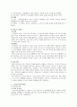기초연금제도와 노인장기요양보험제도에 대해서 작성하시오 3페이지