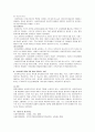 사회복지행정의 이론에 대해 조사하여 요약하고 사회복지조직에 가장 많이 적용되는 이론이 무엇이라 추정되는지 자신의 의견을 기술하시오 6페이지