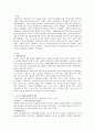 서구의 아동권리사상과 우리나라의 아동권리사상의 발전을 분석하여 차이점과 공통점에 대해 서술하시오 2페이지