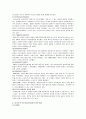 서구의 아동권리사상과 우리나라의 아동권리사상의 발전을 분석하여 차이점과 공통점에 대해 서술하시오 4페이지