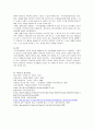 주요우울장애의 원인을 인지이론에 근거하여 서술하고 구체적 사례를 들어 치료 해결방안을 제시하시오 5페이지