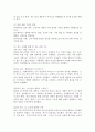 광고의 마케팅적 기능 요소 4가지를 최근 1년 안에 방영된 TV, 신문, 잡지, 온라인 등의 광고 사례와 함께 서술하시오. 3페이지