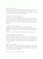 광고의 마케팅적 기능 요소 4가지를 최근 1년 안에 방영된 TV, 신문, 잡지, 온라인 등의 광고 사례와 함께 서술하시오. 5페이지