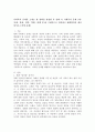 사회복지 문제를 소재로 한 영화를 관람한 후 영화 속 사회복지 문제 (예: 치매, 장애, 입양, 학대, 비행 등)를 구체적으로 정의하고 해결방안을 제시하시오.(장애 문제) 2페이지