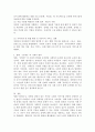 사회복지 문제를 소재로 한 영화를 관람한 후 영화 속 사회복지 문제 (예: 치매, 장애, 입양, 학대, 비행 등)를 구체적으로 정의하고 해결방안을 제시하시오.(장애 문제) 5페이지