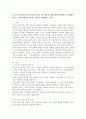 보육의 질 향상의 필요성과 보육의 질 향상을 위한 방안에 대하여 작성해주세요. (교육정책가의 관점, 교사의 관점에서 기술) 2페이지