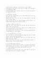 보육의 질 향상의 필요성과 보육의 질 향상을 위한 방안에 대하여 작성해주세요. (교육정책가의 관점, 교사의 관점에서 기술) 4페이지