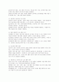 보육의 질 향상의 필요성과 보육의 질 향상을 위한 방안에 대하여 작성해주세요. (교육정책가의 관점, 교사의 관점에서 기술) 5페이지