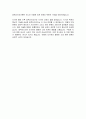 알렉산드리아 도서관이 성장할 수 있었던 요인은 무엇인지 토론해보세요 5페이지