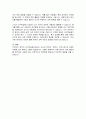 영유아 교수학습평가는 학습 효과를 정확하게 파악 할 수 있고 이를 바탕으로 개선 할 수 있다는 점에서 중요합니다. 영유아 교수학습평가의 개념과 그 중요성에 대해 서술하세요. 4페이지