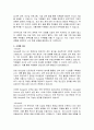 최신의 HR트랜드를 조사하고, 기술의 발전과 시대, 세대의 변화에 따라 조직관리, 인사관리 측면에서 가장 중요하게 염두해야 할 것은 무엇이고, 왜 그렇게 생각하는지 자신의 견해를 작성하고, 자신의 견해와 유사한 기업 사례를 제시하시오. 4페이지