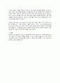 최신의 HR트랜드를 조사하고, 기술의 발전과 시대, 세대의 변화에 따라 조직관리, 인사관리 측면에서 가장 중요하게 염두해야 할 것은 무엇이고, 왜 그렇게 생각하는지 자신의 견해를 작성하고, 자신의 견해와 유사한 기업 사례를 제시하시오. 5페이지