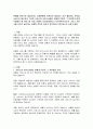 판매를 목적으로 제공되거나 상품판매와 연관되어 제공되는 모든 활동이나 편익을 서비스라 할수있다 그러면 서비스와 서비스상품은 어떻게 다른지 그 차이점과 현대사회에서 왜 서비스와 서비스상품이 더중요해진다고 이야기할수있는지 그리고 서비스를 무조건 높인다는 마케팅 전락이 최선의 전략이라고 할수있는지 논해 주세요 2페이지