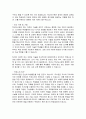 학교도서관의 자금 및 필요한 물품확보에 대해 토론해 봅시다 3페이지