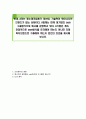 현재, A라는 중소제조업체가 있는데, 기술력이 뛰어나지만 브랜드가 없는 상태이다. A업체는 현재 대기업의 oem 수출방식으로 회사를 운영하고 있다. A기업은 계속 안정적으로 oem방식을 유지해야 하는지 아니면 자체 독자브랜드로 수출해야 하는지 본인의 의견을 제시해 보시오. 1페이지
