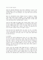 현재, A라는 중소제조업체가 있는데, 기술력이 뛰어나지만 브랜드가 없는 상태이다. A업체는 현재 대기업의 oem 수출방식으로 회사를 운영하고 있다. A기업은 계속 안정적으로 oem방식을 유지해야 하는지 아니면 자체 독자브랜드로 수출해야 하는지 본인의 의견을 제시해 보시오. 4페이지