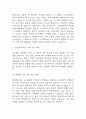 [2024년 2학기 식용작물학1 기말과제] 벼 품종의 기상생태형에 대해 설명하고 온난화에 따른 각 생태형별 생육특성을 예측하여 설명하라 5페이지