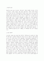 양극성 정동장애 케이스 3페이지