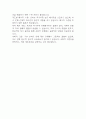 양극성 정동장애 케이스 6페이지