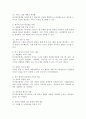사회복지조직의 복지정보체계구축의 필요성에 대해 논하시오. 3페이지
