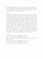 사회복지조직의 복지정보체계구축의 필요성에 대해 논하시오. 5페이지