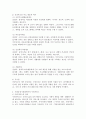 사회보장기본법은 사회보험, 공공부조, 사회서비스로 구성되어 있습니다. 이들 세 가지를 가능한 구체적으로 비교하시고, 각각의 예를 들어 설명하시오. 4페이지