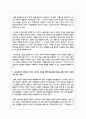 제4차 표준보육과정 개정 누리과정이 추구하는 인간상과 예술경험 영역의 목표와 내용범주, 내용을 설명하고, 보육과정이 구현하고자 하는 인간상 구현을 위해 예술경험 영역을 통해 자신이 지원하고자 하는 방안에 대해 서술하시오 5페이지