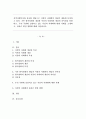지역사회복지와 유사한 개념으로 시설의 사회화의 개념이 새롭게 등장하고 있다. 기존 탈시설화의 개념과 시설의 사회와의 개념의 차이점을 설명하고, 우리 주변에 실천되고 있는 시설의 사회화에 대한 사례를 소개하고, 올바른 발전방향에 대해 서술하시오. 1페이지