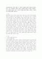 지역사회복지와 유사한 개념으로 시설의 사회화의 개념이 새롭게 등장하고 있다. 기존 탈시설화의 개념과 시설의 사회와의 개념의 차이점을 설명하고, 우리 주변에 실천되고 있는 시설의 사회화에 대한 사례를 소개하고, 올바른 발전방향에 대해 서술하시오. 2페이지