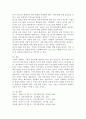 지역사회복지와 유사한 개념으로 시설의 사회화의 개념이 새롭게 등장하고 있다. 기존 탈시설화의 개념과 시설의 사회와의 개념의 차이점을 설명하고, 우리 주변에 실천되고 있는 시설의 사회화에 대한 사례를 소개하고, 올바른 발전방향에 대해 서술하시오. 7페이지